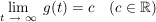 $ \lim_{t\ \rightarrow\ \infty}\ g(t)=c\quad (c\in\IR) $